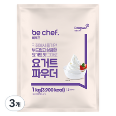 Be Chef 東遠Home Food 優格粉, 1kg, 1入, 3個