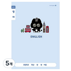 모닝글로리 초등 영어 넓은칸 A, 랜덤발송, 5개