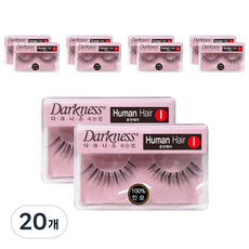 다크니스 휴먼 헤어 속눈썹 I, 20개