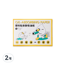 minimaxi 吸油面紙 黃色, 100入, 2個