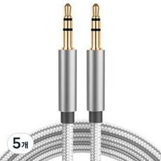 KODACHIEF 헤드폰 이어폰 케이블 3.5mm-3.5mm 1m, 오로라 실버, 5개