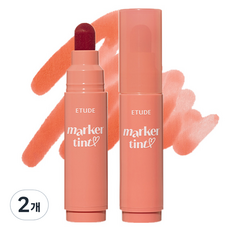 ETUDE Dear Darling 馬克筆唇釉, 09 無花果米色, 2個