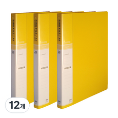 위즈오피스 PP 컬러 링 파일, 옐로우, 12개
