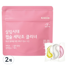 salrimsidae 膠囊洗衣槽清潔劑, 2個, 11g