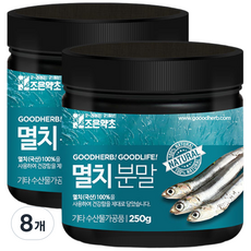 조은약초 멸치가루, 250g, 8개