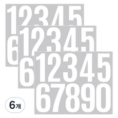 Daily Nest 日記本可愛數字造型貼紙 21 x 16.8 cm, 白色, 6個