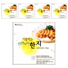 金黃製紙 吸油綠茶韓紙烘焙紙, 23cm, 20入, 5盒