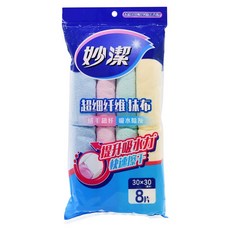 妙潔 超細纖維抹布 超值包 30 x 30cm 8入, 1包