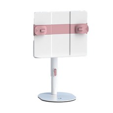 도림 높이 조절 가능한 수직스타일 독서대, 04 핑크
