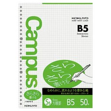 KOKUYO 國譽 Campus B5活頁紙, 50入, 1包