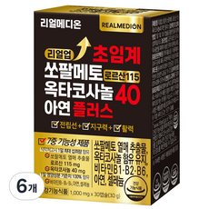 리얼메디온 리얼업 초임계 쏘팔메토 로르산 115 옥타코사놀 40 아연 플러스, 6개, 30정 6개, 30정