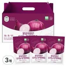 유기농마루 정품 물넣지않은 유기농 자색양파즙 30p, 2.4L, 3개