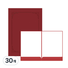 Ujin無圖案立式紙質獎狀盒 350g 21.4*30.3cm, 紅色, 30個