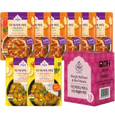티아시아키친 치킨 마크니 커리 170g 6p + 비프 마살라 커리 170g 2p 세트, 1.36kg, 1세트