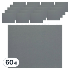 이엑스파워 사포 1200방 EAS-1200, 60개