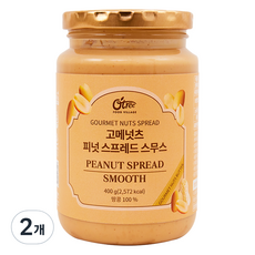 오트리 고메넛츠 피넛 스프레드 스무스, 400g, 2개