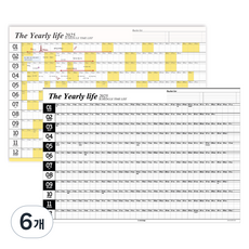 아이씨엘디자인 2025 포스터 캘린더, 망고엘로우 + 블랙, 6개
