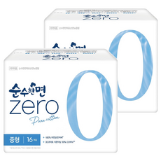 KleanNara 可綠納樂 ZERO 纯棉 日用衛生棉 護翼型, 2包, 16片, 26cm