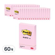 포스트잇 노트 656 51 x 76 mm, 러블리핑크, 100매, 60개