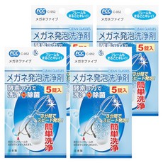 不動化學 眼鏡清潔錠 5顆入/3g*4包 眼鏡清洗 眼鏡保養