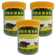 南美 烏龜飼料, 50g, 3罐