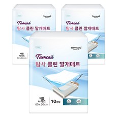 Tamsaa 乾淨的一次性尿布墊, 3包, 10入