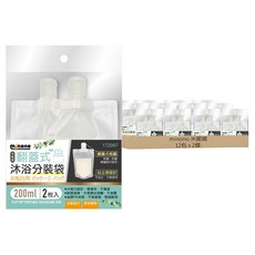 minono 米諾諾 翻蓋式沐浴分裝袋 15 x 11 x 2.5cm 200ml 2個 12包, 透明, 1組