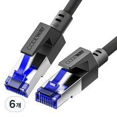 코드웨이 CAT8 인터넷 랜선 초고속 40Gbps 랜 케이블, 혼합색상, 6개, 1m
