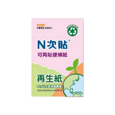 N次貼 再生紙便條紙 3x2in/76x51mm 100張/本 80%以上回收紙製造, 粉紅色, 100張, 1本