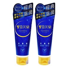 雪芙蘭 滋養霜軟管款 蘆薈露+綿羊油 高效保濕, 50g, 2條