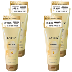 KA'FEN 卡氛 微膠囊秒順髮膜, 含維他命B5, 角蛋白, 乳糖, 300ml, 4條