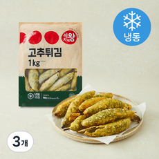 식자재왕 고추튀김 (냉동), 1kg, 3개
