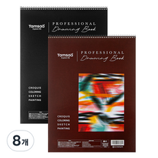 Tamsaa 專業用素描本 200g, 5開, 8個, 15張
