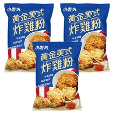 小磨坊 黃金美式炸雞粉, 1kg, 3包