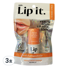 Lipit Feel’inGood 晚安唇膜棒 5.5g 02 草本柑橘 深層滋潤 保濕修護, 3支