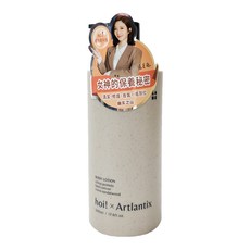 hoi 好好生活 x Artlantix 身體乳液 500ml, 幽玄之山, 1瓶