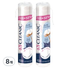 클레아닉 Pro-Silk 소프트 앤 컴포트 화장솜, 133매입, 8개