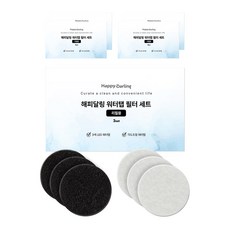 水龍頭補充過濾器活性碳 3p + 沉澱物 3p, 5組