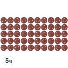 ZioBiz 圓形砂紙 240號 125mm x 125mm, 5個