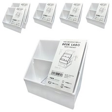 yamada 452分隔收納盒 白色, 6個