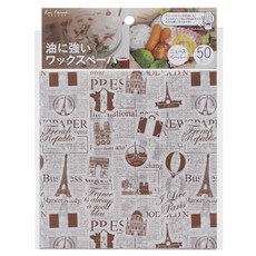 KAI 貝印 House 蠟紙 DL-6351 50張, 可可色, 1包