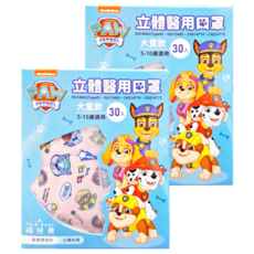 FAIR BABY 法兒貝 汪汪隊立大功立體口罩 大童5~10歲, 汪汪白日夢, 30片, 2盒