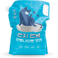 Pawjang 告別粉塵膨潤土貓砂, 1包, 9kg, 無香