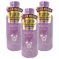 MEKO 超潔淨刷具粉撲兩用清潔液, 3瓶, 150ml