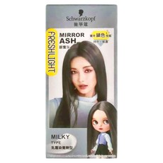 Schwarzkopf 施華寇 台灣公司貨 FRESHLIGHT 染髮霜, 銀雪灰, 1盒