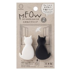 KOKUBO 小久保 猫咪造型袋口夾 2入, 1入, 黑白