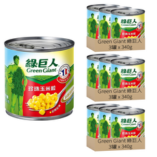 Green Giant 綠巨人 珍珠玉米粒, 340g, 9罐