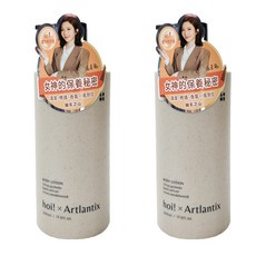 hoi 好好生活 x Artlantix 身體乳液 500ml, 幽玄之山, 2瓶