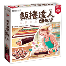 BROADWAY 栢龍 飯捲達人桌遊 gimbap 繁體中文版, 1套