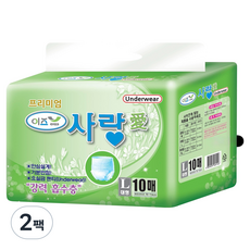 EASE 男女通用 愛心 內褲型成人紙尿褲, 2包, 10枚入